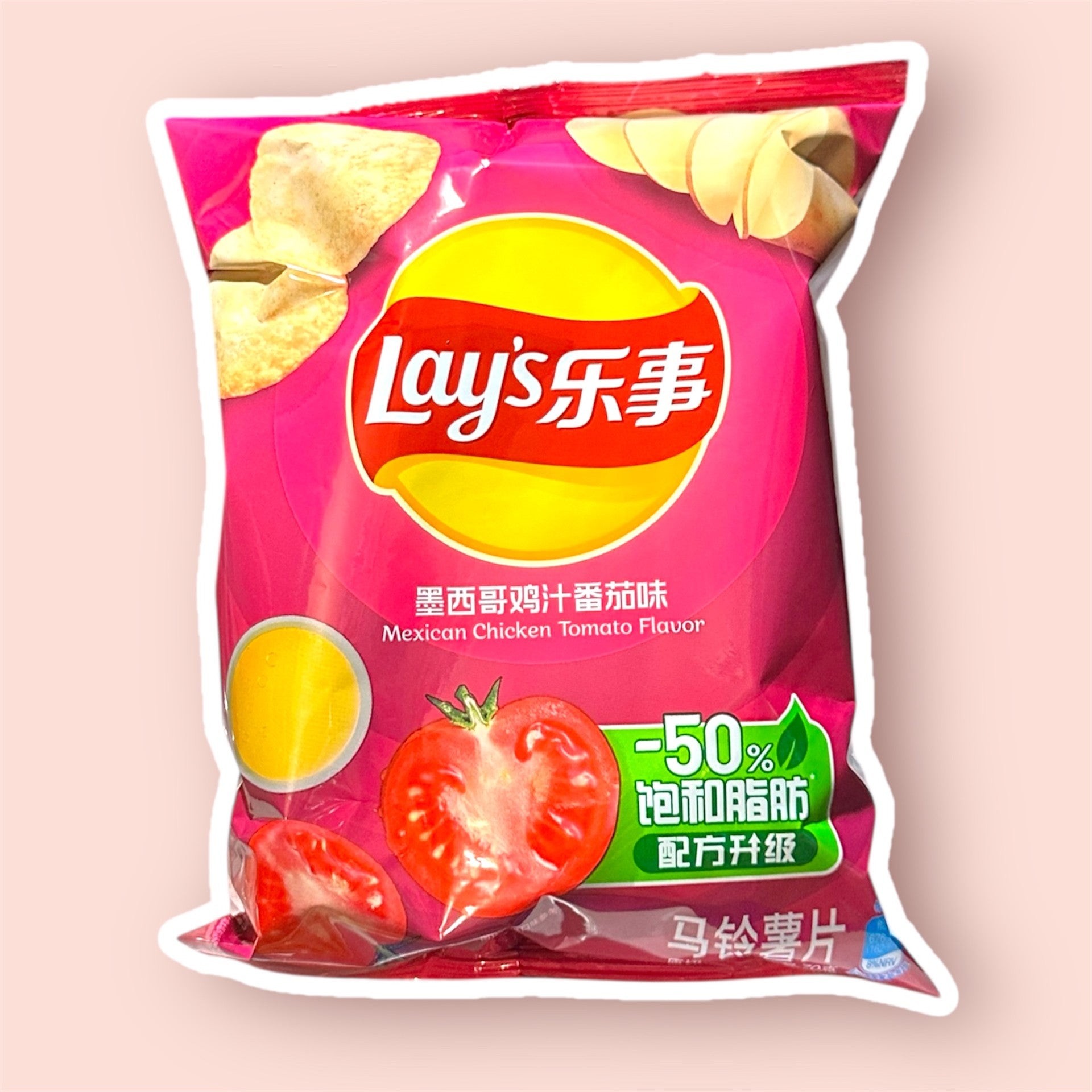 Lay's Mexican Chicken Tomato Flavour Chips 70g