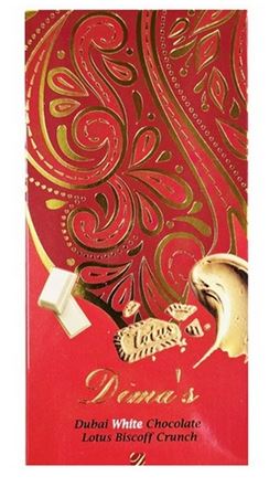 Dima's Dubai White Chocolate ChocoNutty Hazelnut Crunch 195g